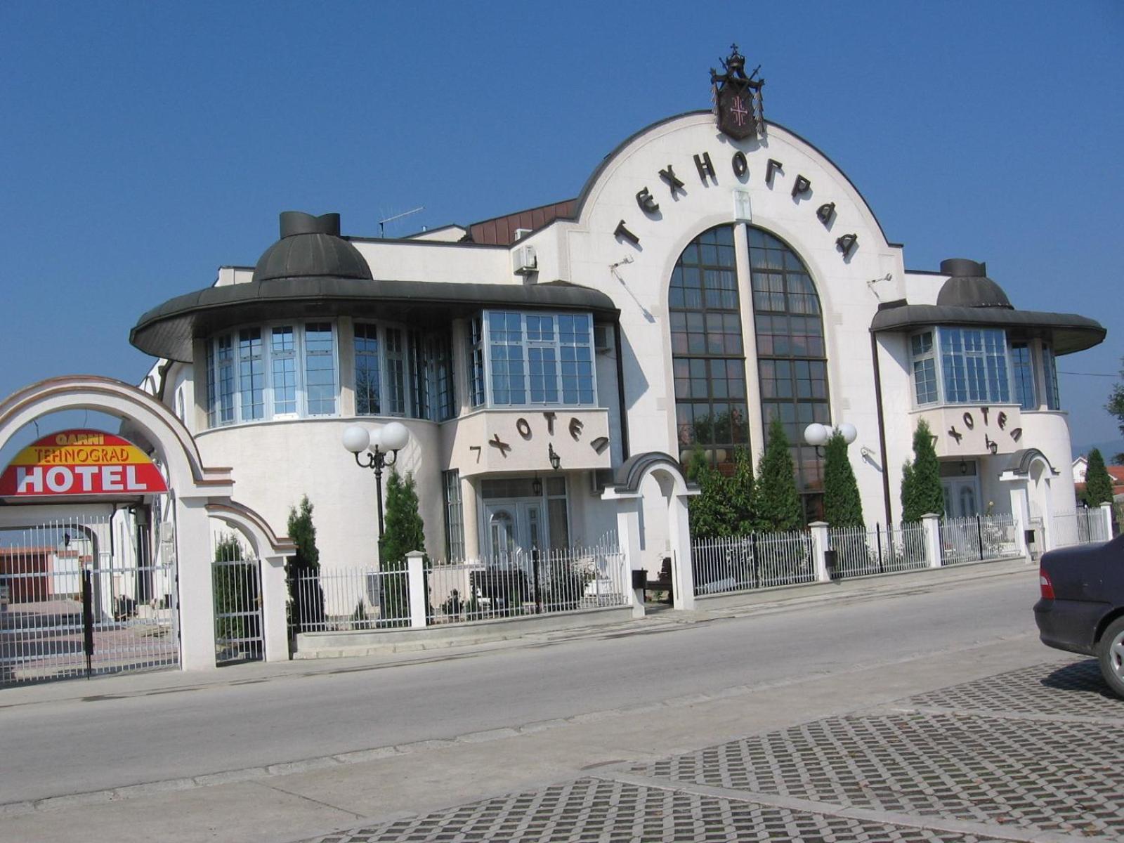 קראלג'בו Hotel Tehnograd מראה חיצוני תמונה